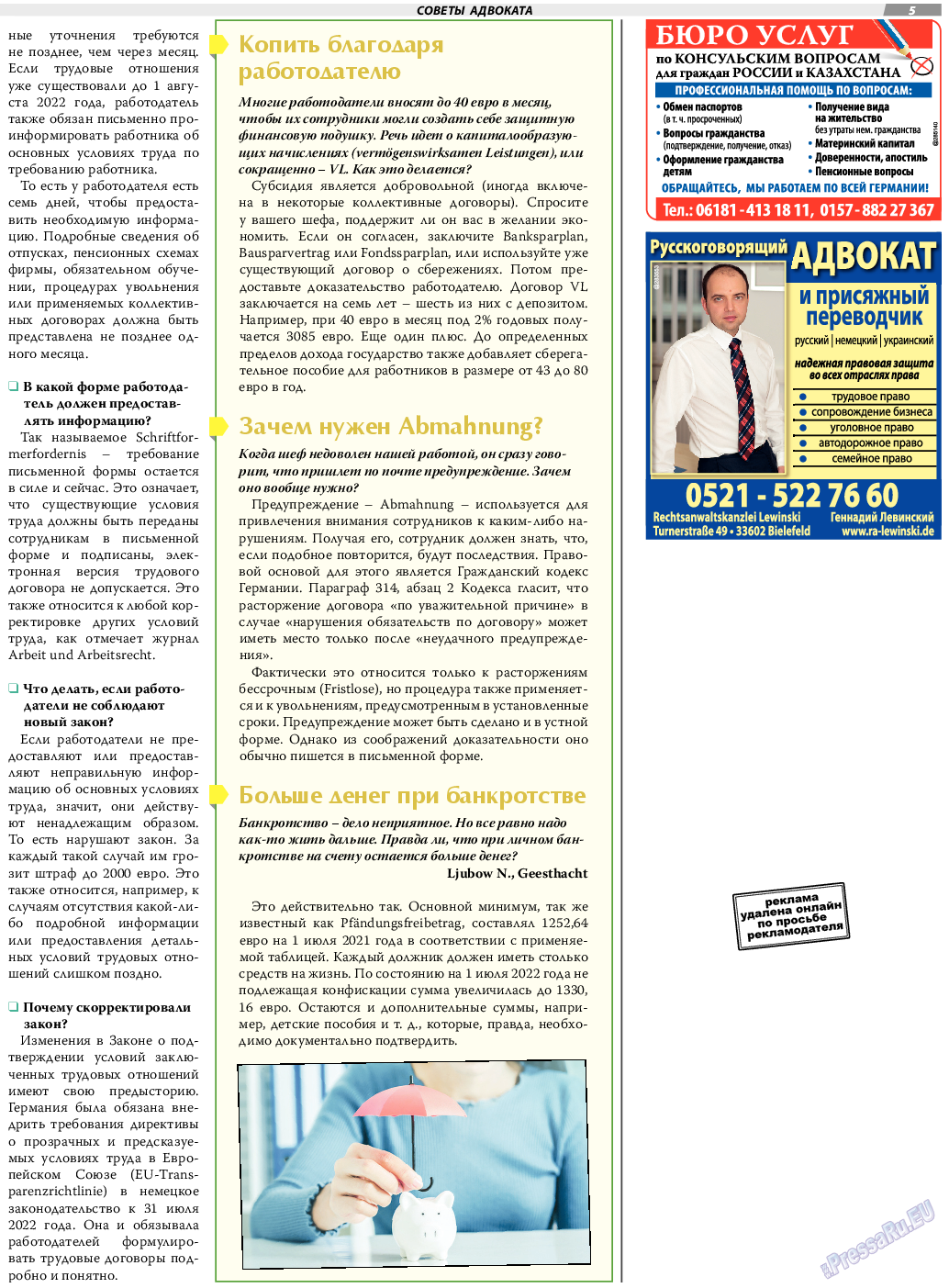 TVrus, газета. 2022 №35 стр.5