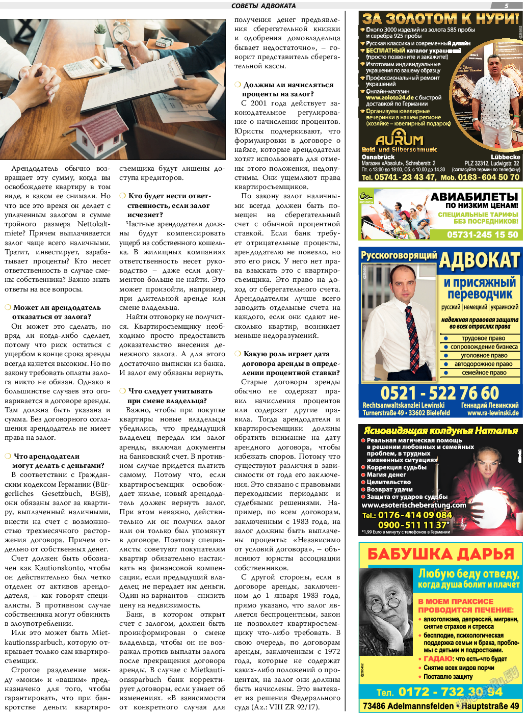 TVrus, газета. 2022 №39 стр.5