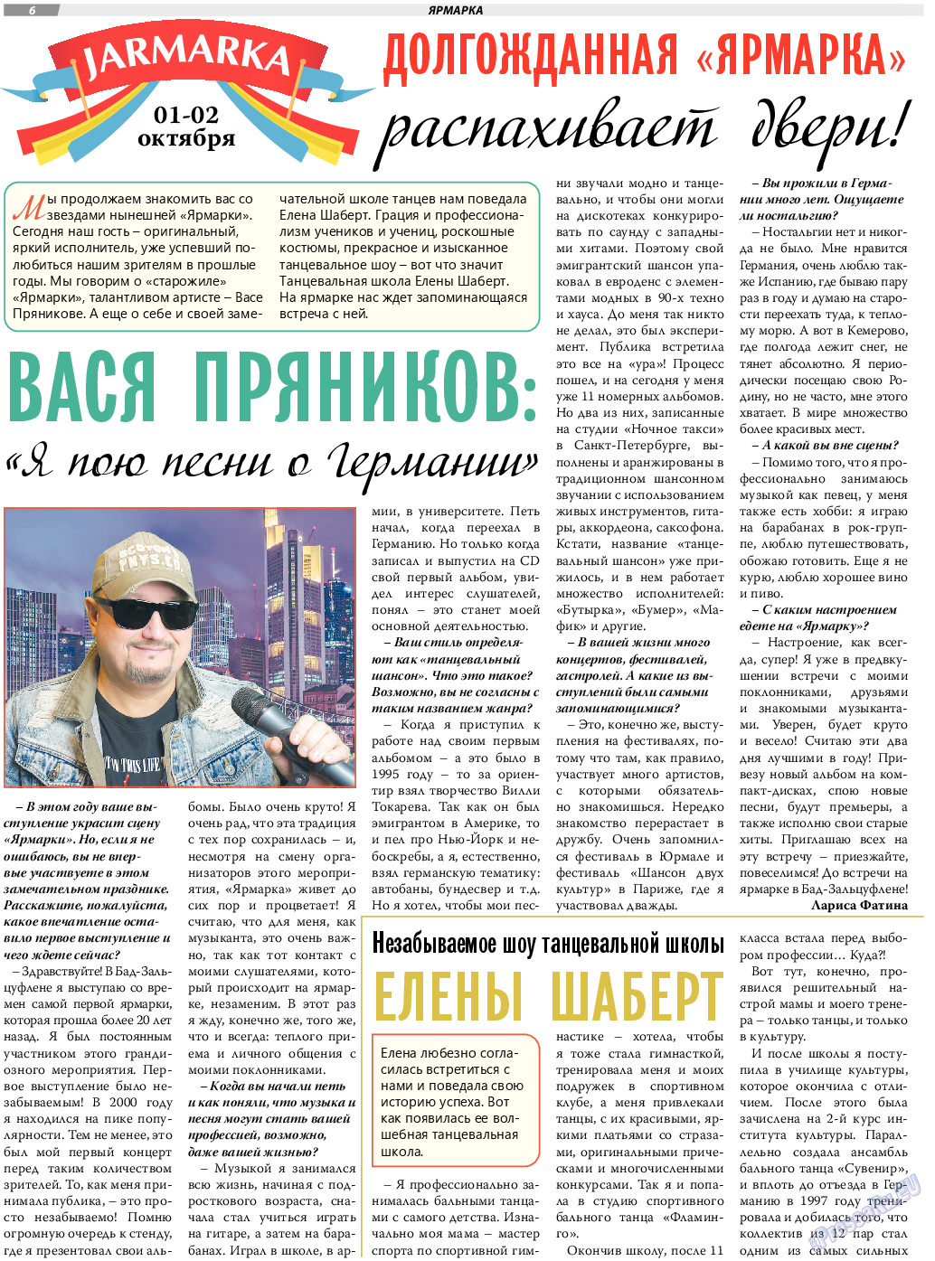 TVrus, газета. 2022 №39 стр.6