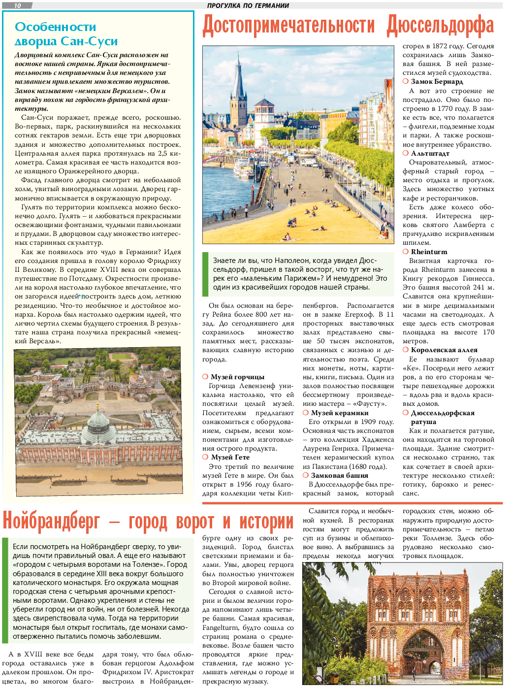 TVrus, газета. 2022 №5 стр.10