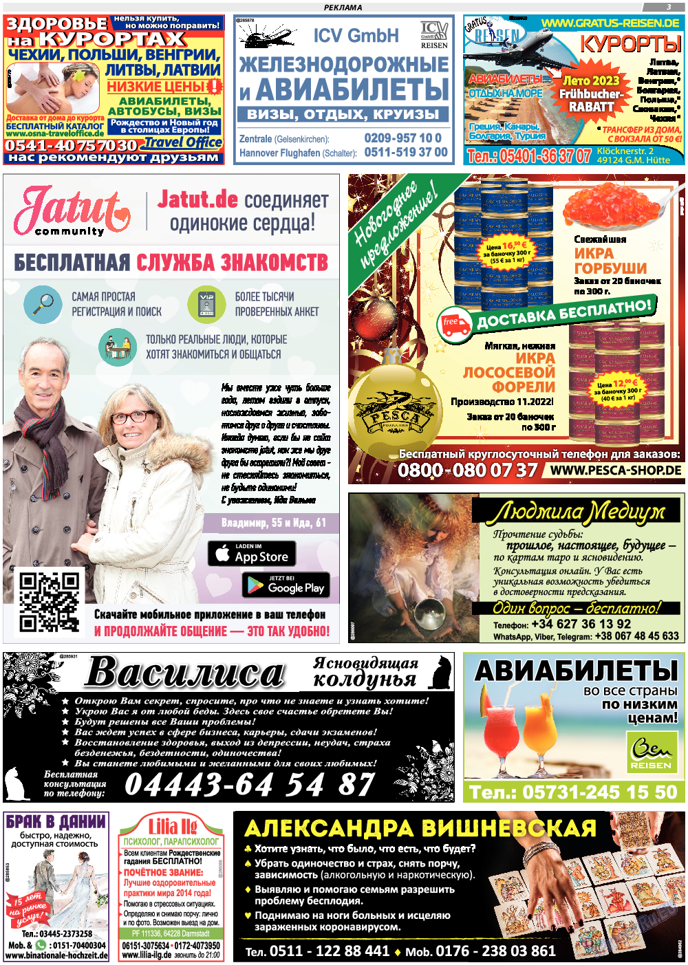 TVrus, газета. 2022 №51 стр.3