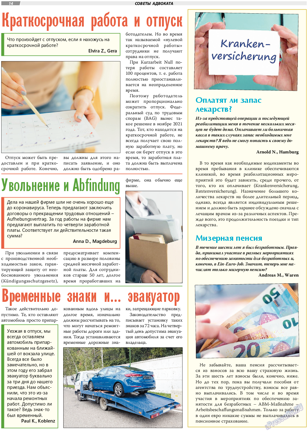 TVrus, газета. 2022 №9 стр.14