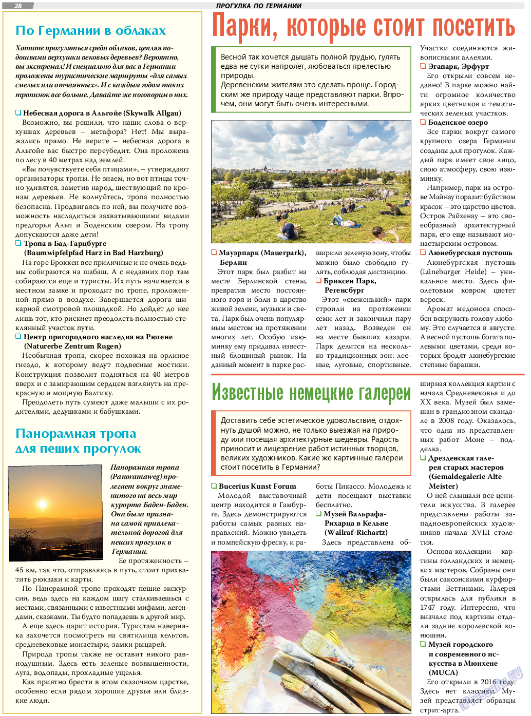 TVrus, газета. 2022 №9 стр.28