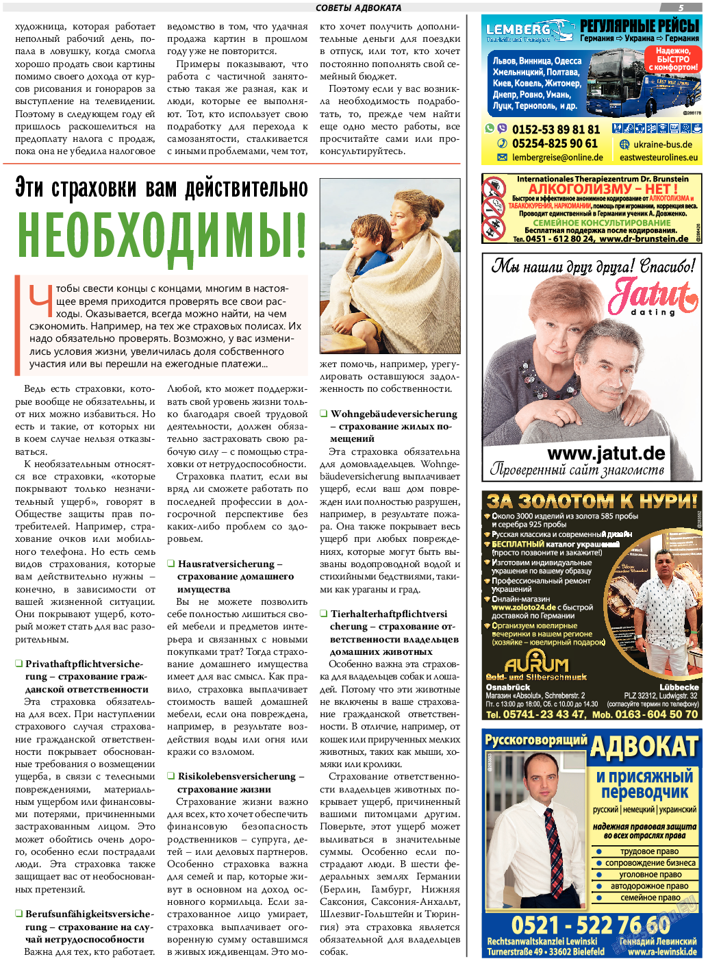 TVrus, газета. 2023 №15 стр.5