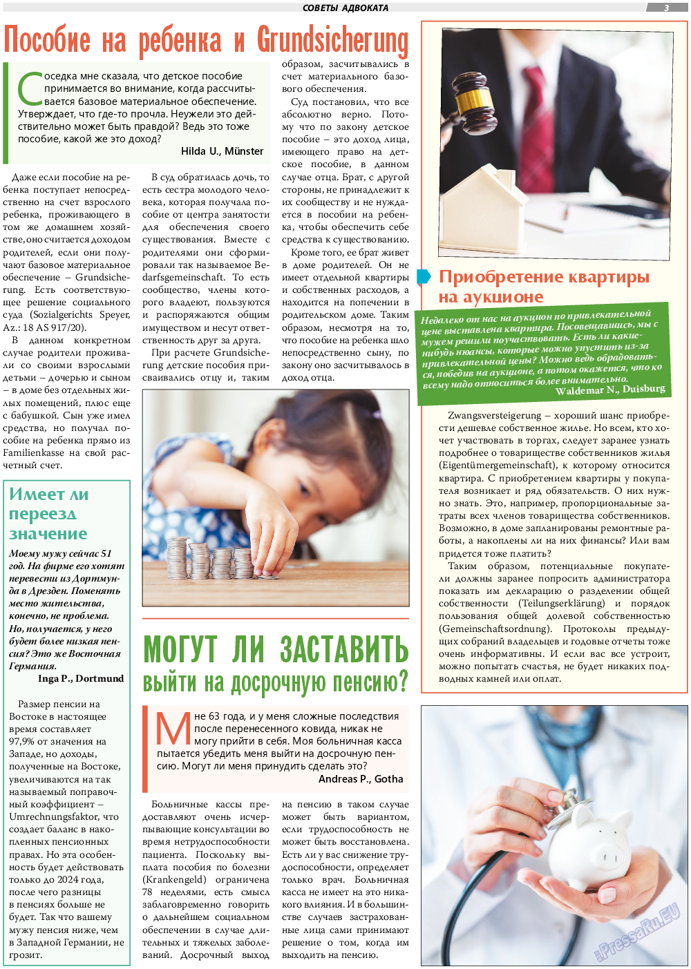 TVrus, газета. 2023 №19 стр.3