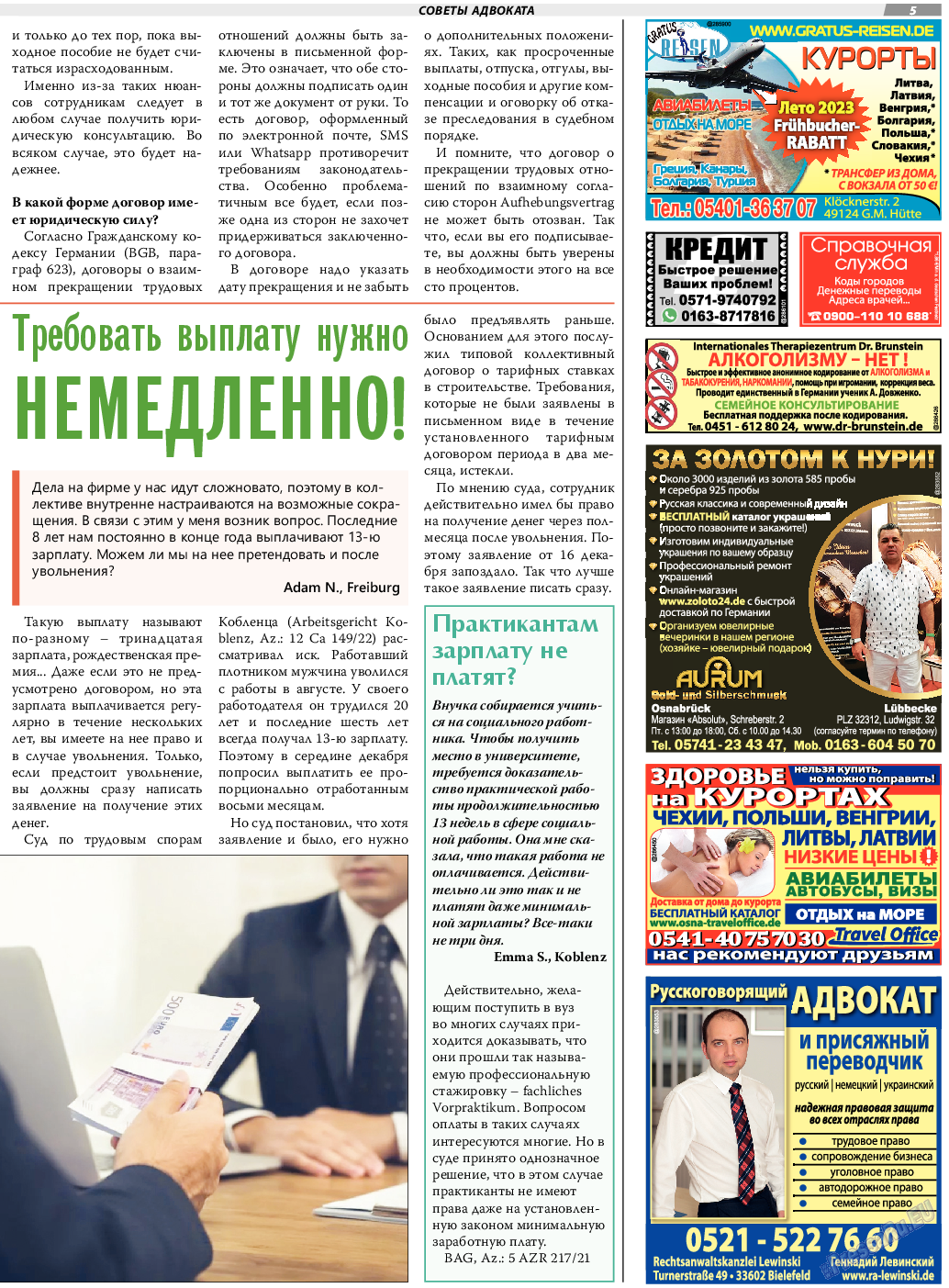 TVrus, газета. 2023 №19 стр.5