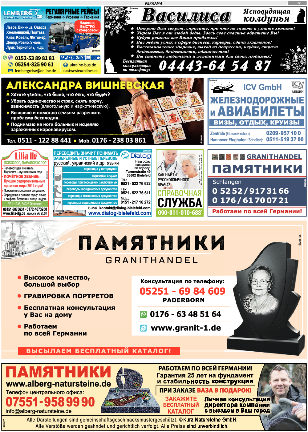 TVrus, газета. 2023 №23 стр.37