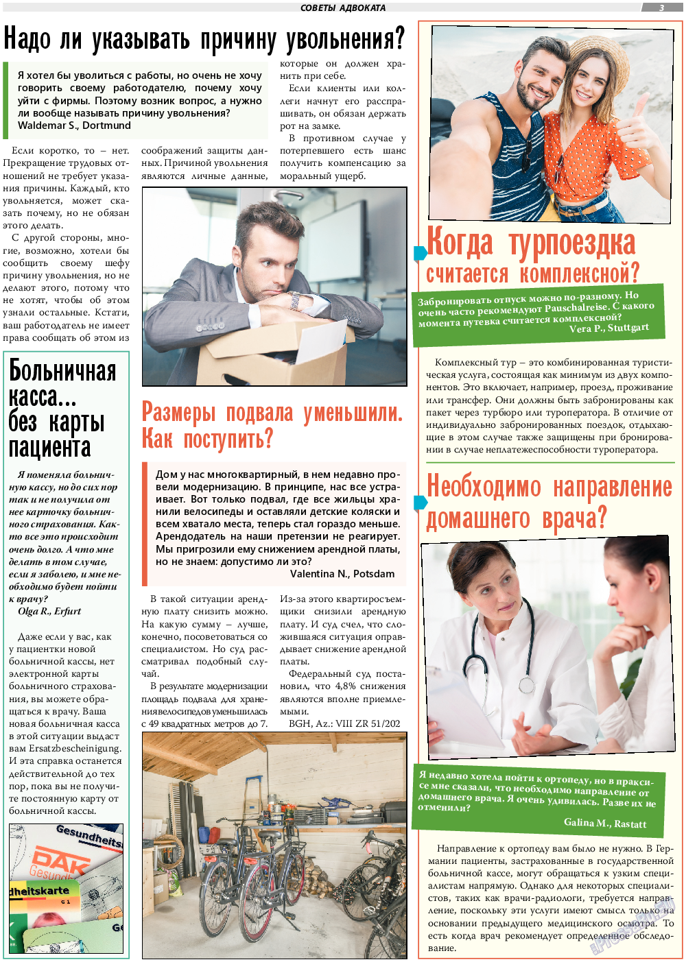 TVrus, газета. 2023 №27 стр.3