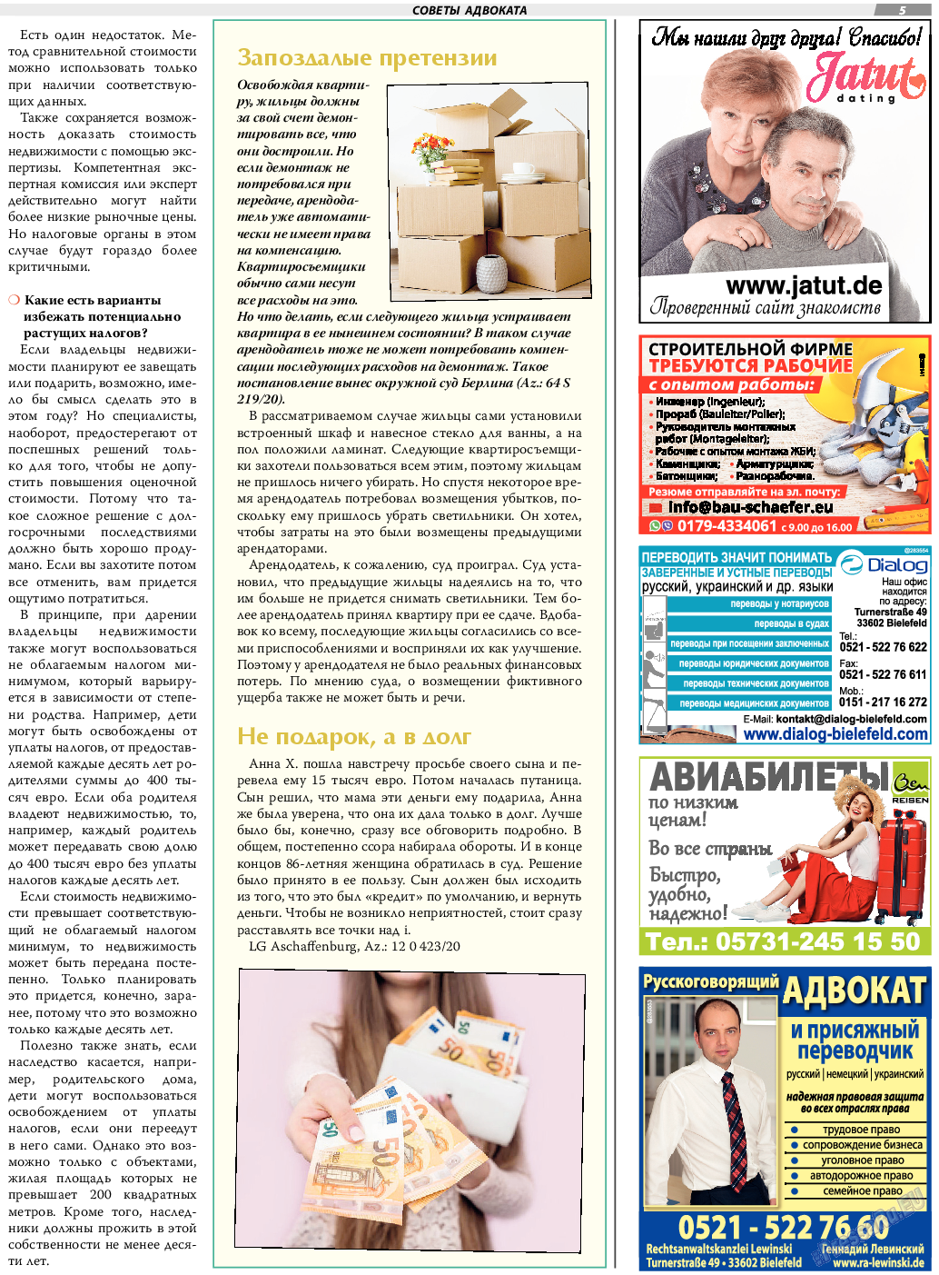 TVrus, газета. 2023 №3 стр.5