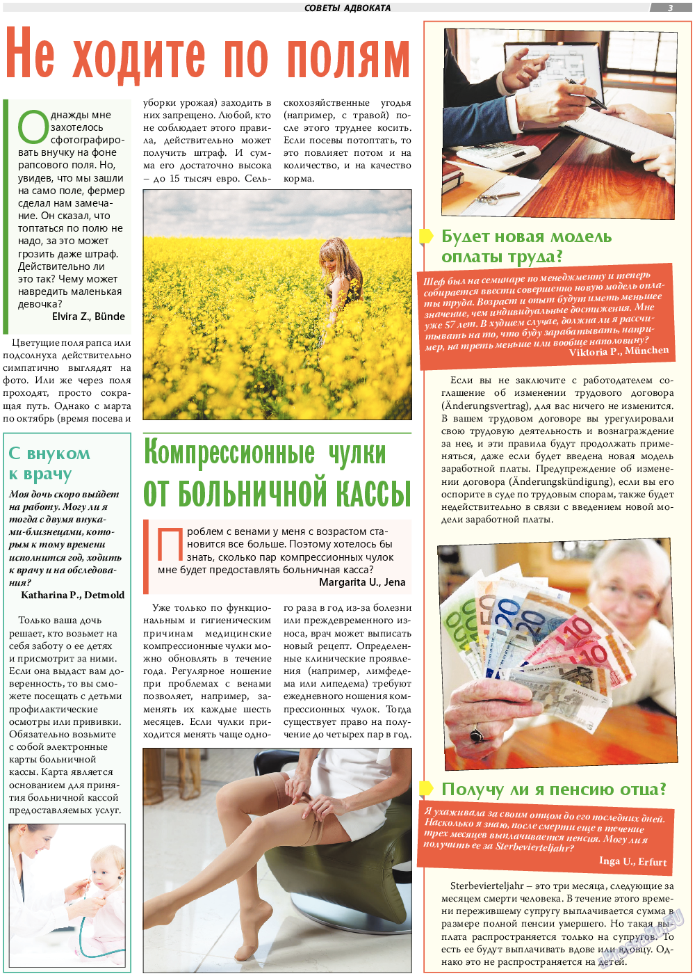 TVrus, газета. 2023 №30 стр.3