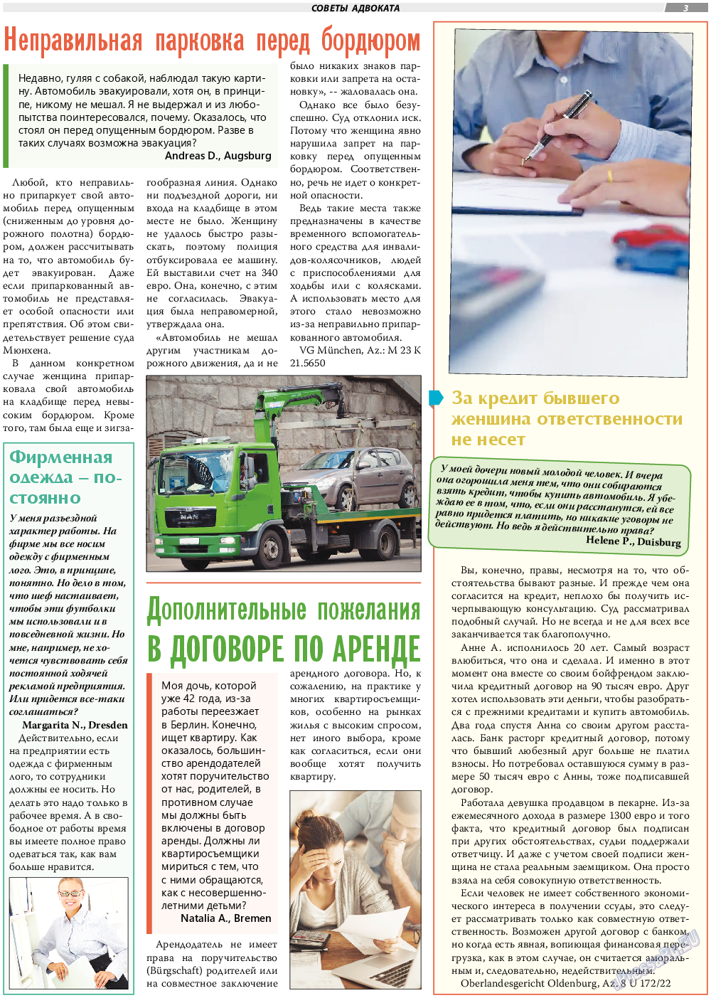TVrus, газета. 2023 №34 стр.3