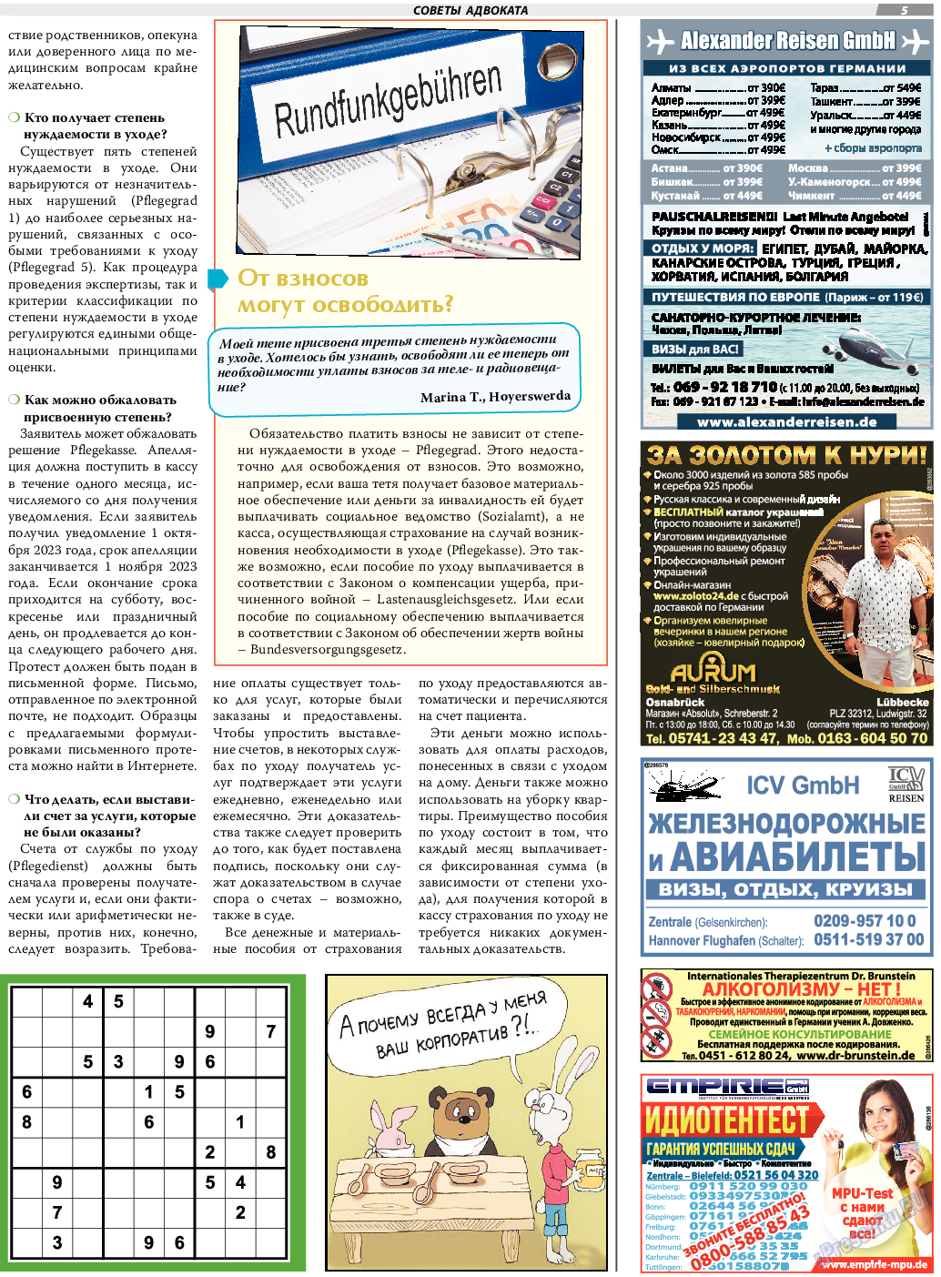 TVrus, газета. 2023 №38 стр.5