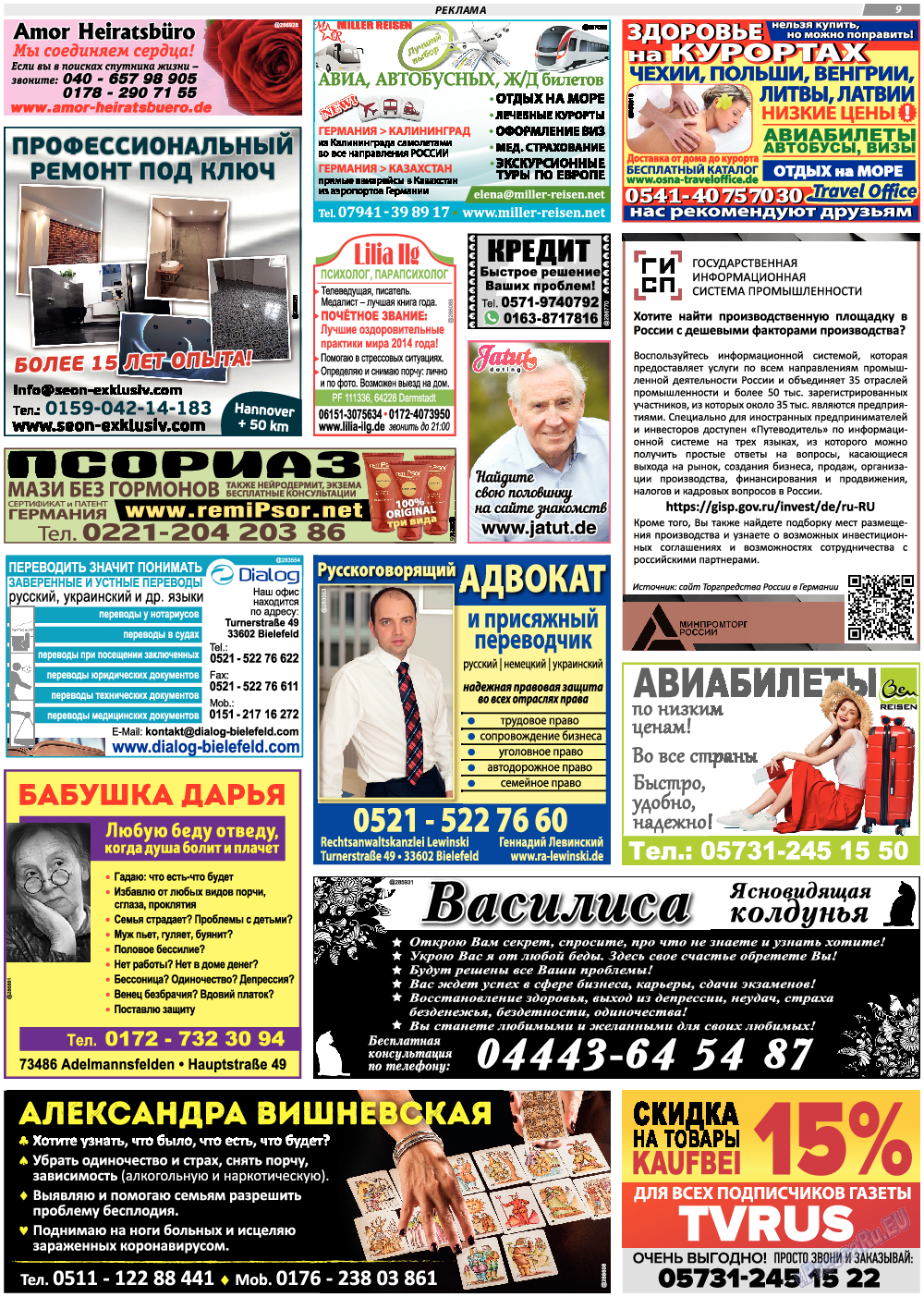 TVrus, газета. 2023 №38 стр.9