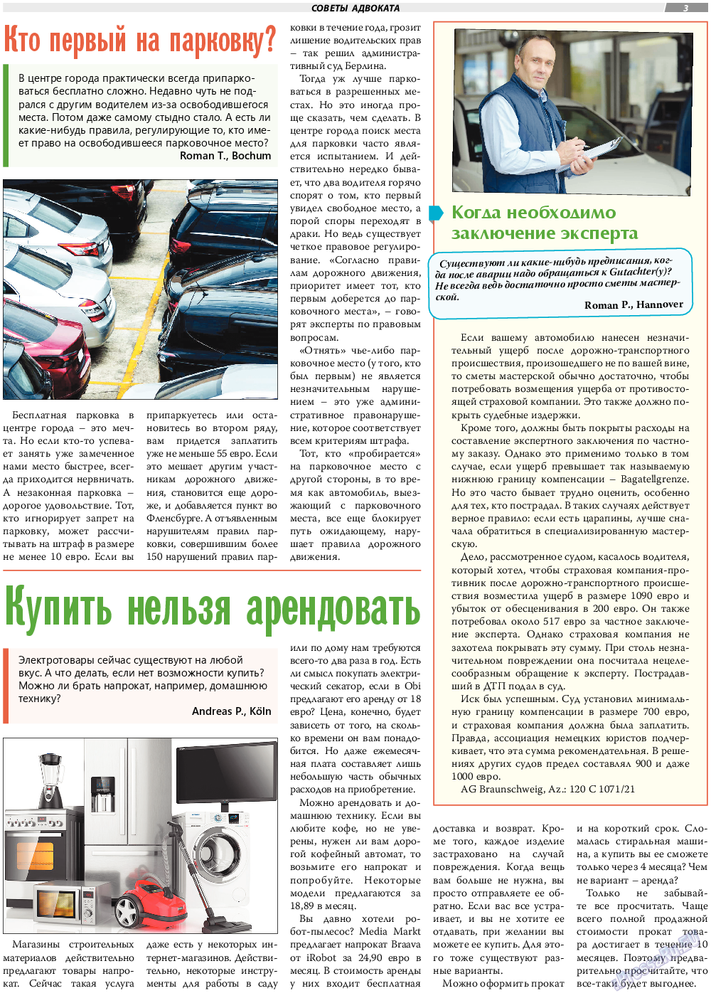 TVrus, газета. 2023 №42 стр.3