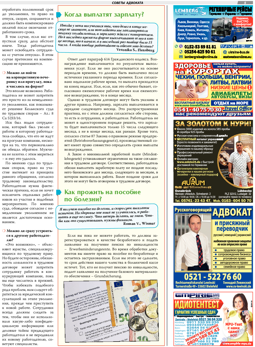 TVrus, газета. 2023 №50 стр.5