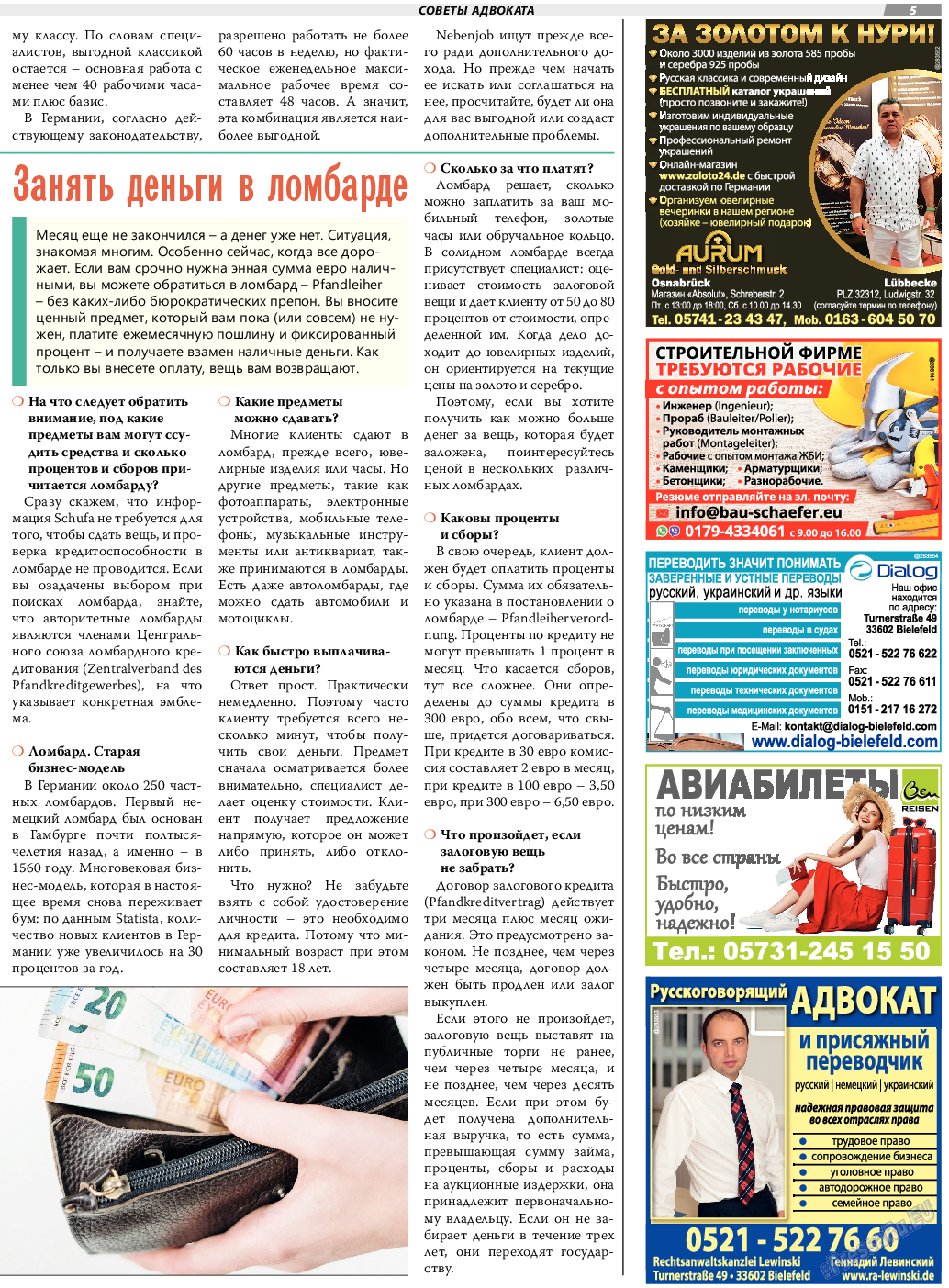 TVrus, газета. 2023 №7 стр.5