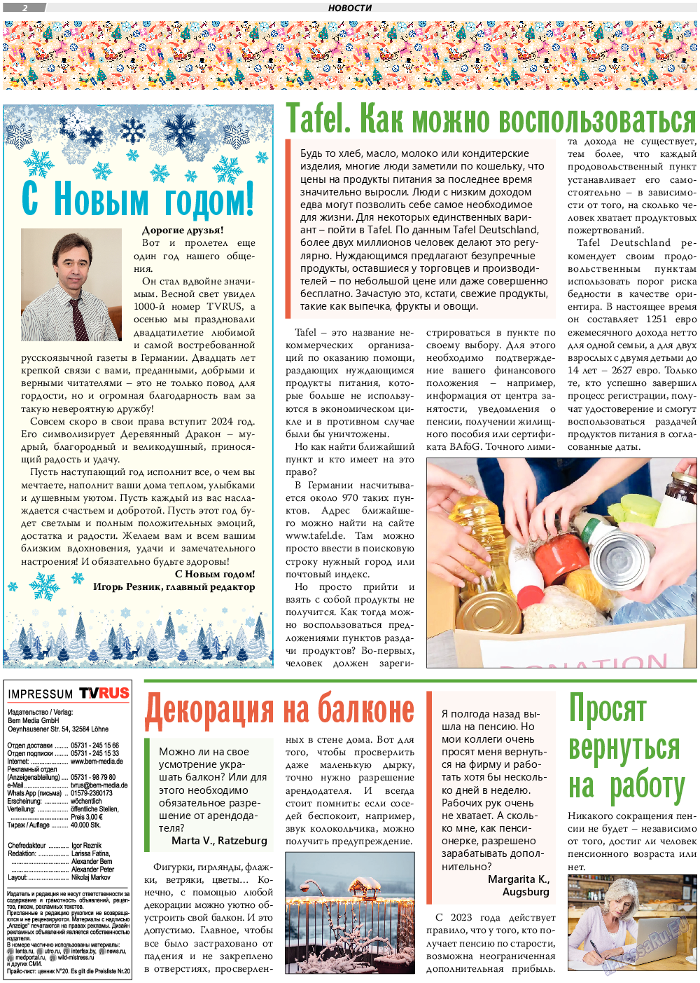 TVrus, газета. 2024 №1 стр.2