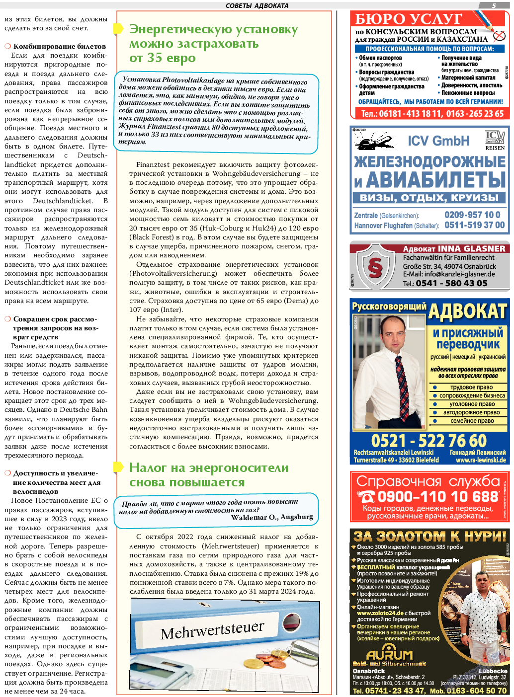 TVrus, газета. 2024 №13 стр.5