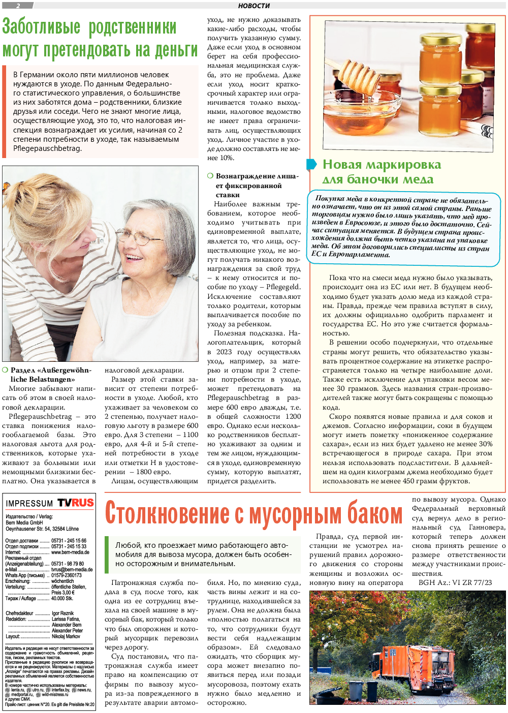 TVrus, газета. 2024 №9 стр.2