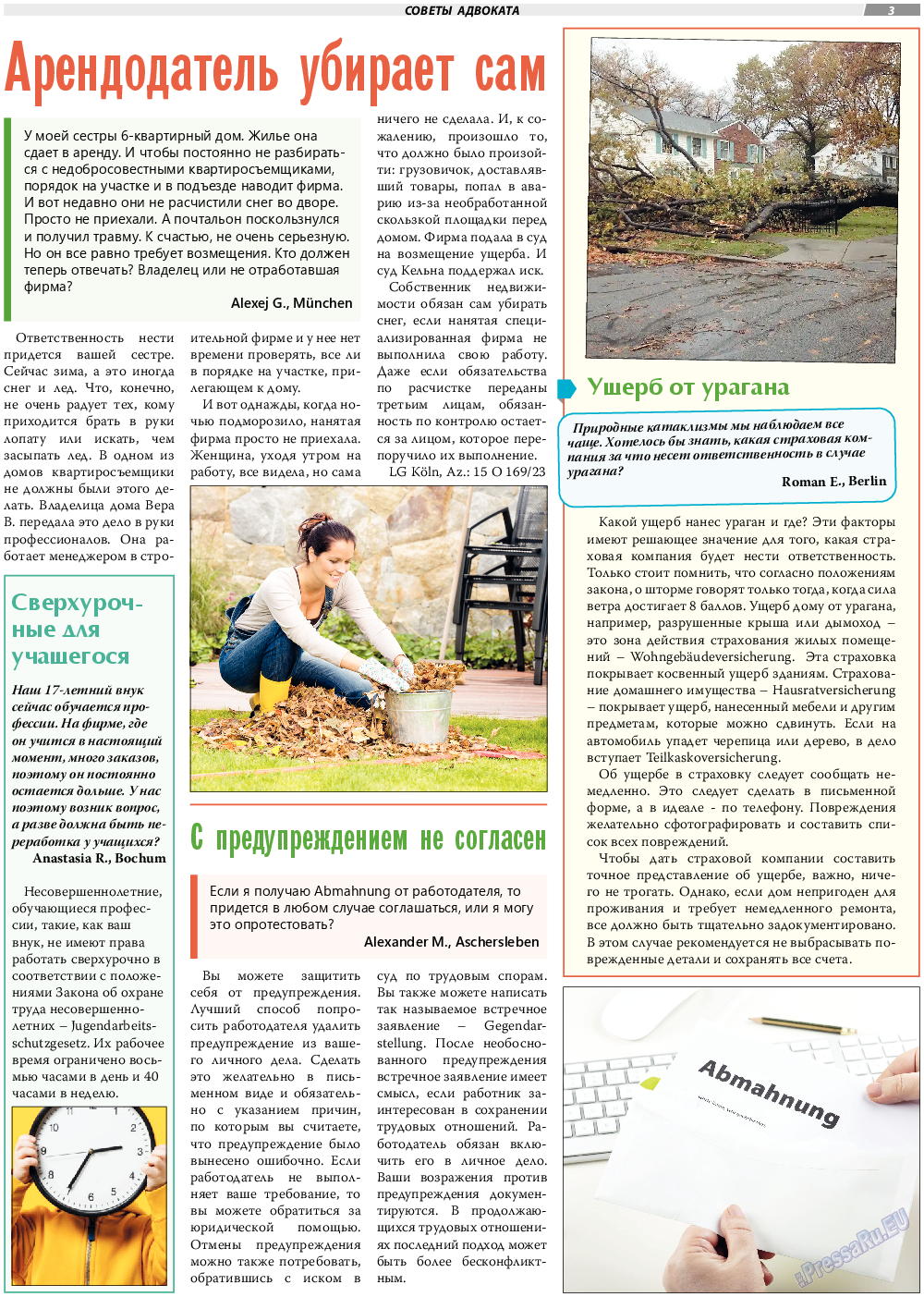 TVrus, газета. 2024 №9 стр.3