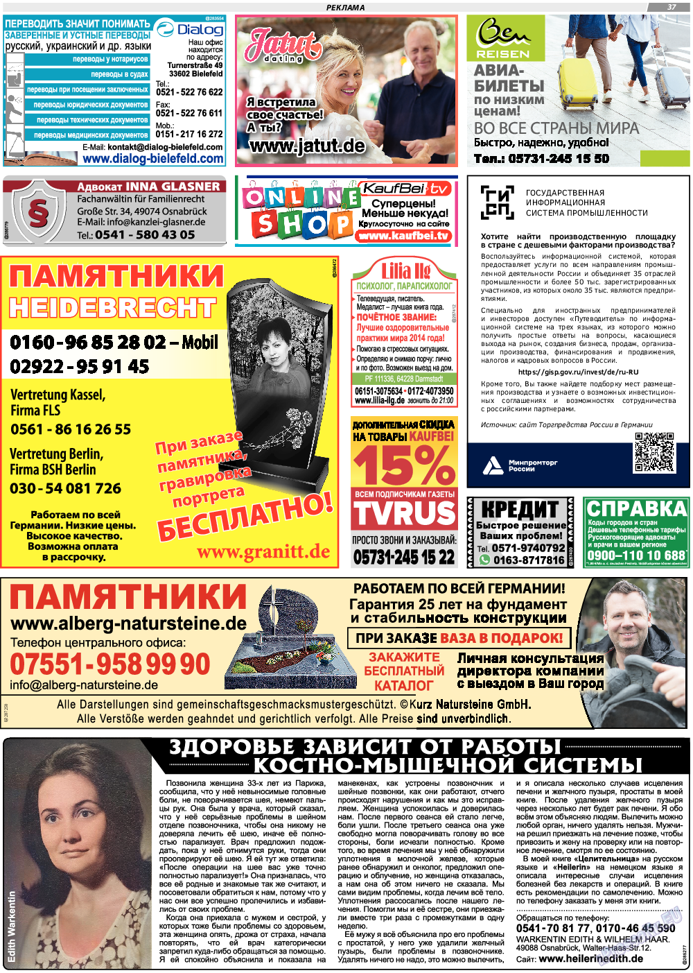 TVrus, газета. 2024 №9 стр.37