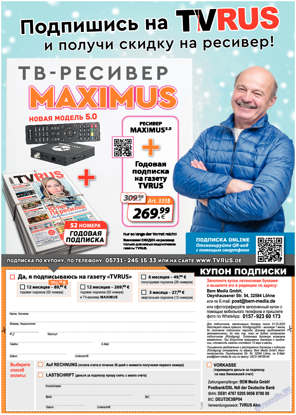 TVrus, газета. 2024 №9 стр.47