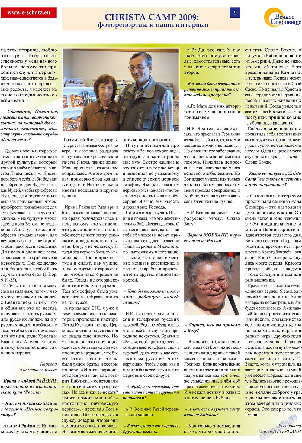 Ewiger Schatz (Zeitung). 2009 Jahr, Ausgabe 2, Seite 9