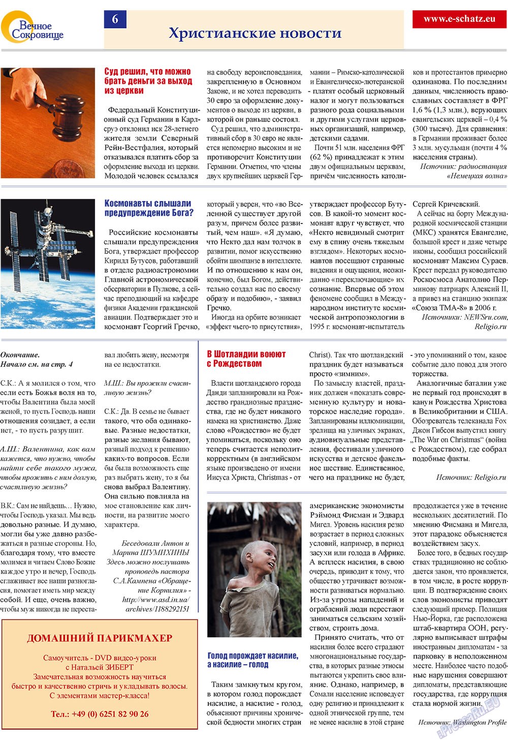 Ewiger Schatz (Zeitung). 2009 Jahr, Ausgabe 4, Seite 6