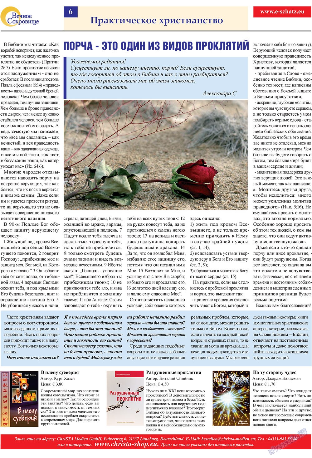 Ewiger Schatz (Zeitung). 2010 Jahr, Ausgabe 1, Seite 6