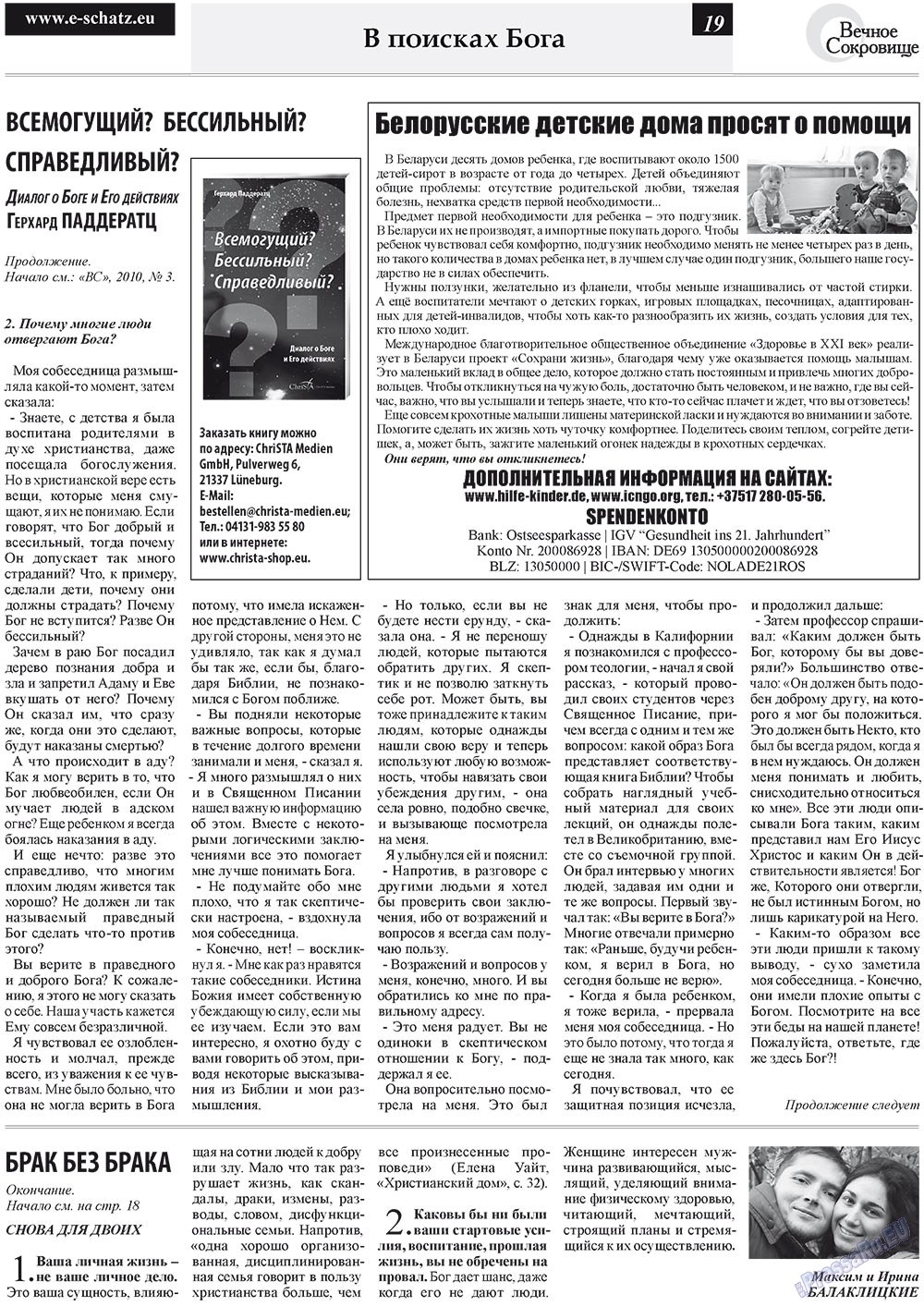 Ewiger Schatz (Zeitung). 2010 Jahr, Ausgabe 4, Seite 19