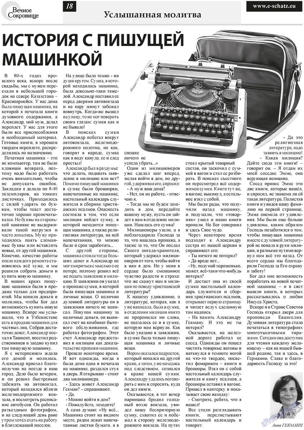 Ewiger Schatz (Zeitung). 2011 Jahr, Ausgabe 2, Seite 18