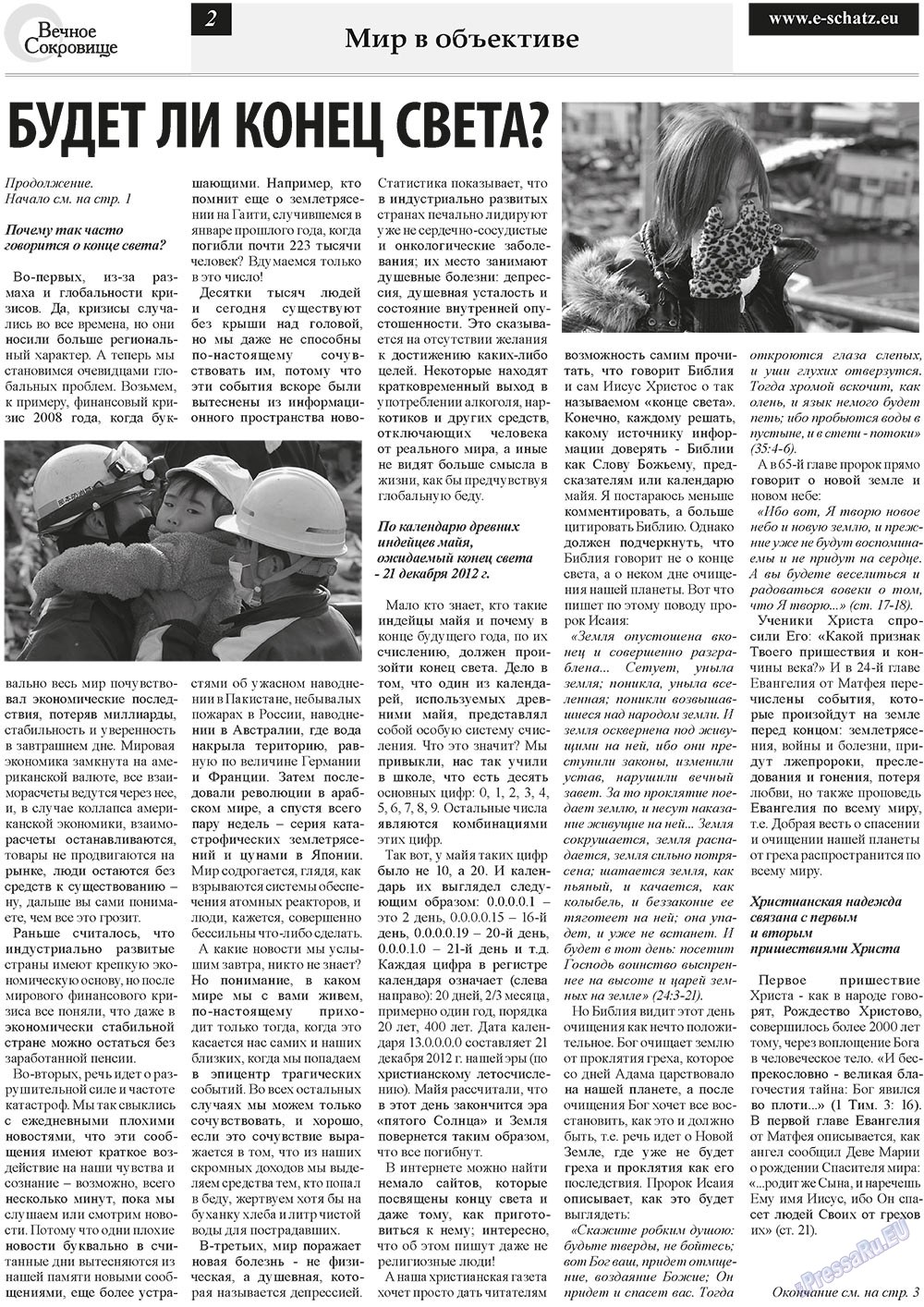 Ewiger Schatz (Zeitung). 2011 Jahr, Ausgabe 2, Seite 2