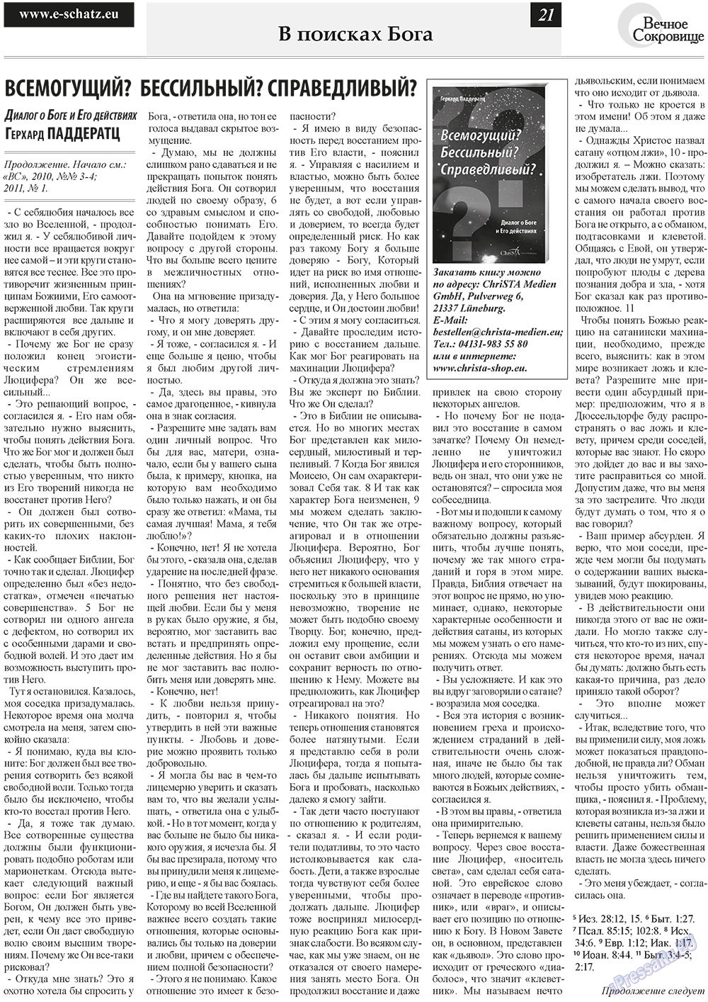 Ewiger Schatz (Zeitung). 2011 Jahr, Ausgabe 2, Seite 21