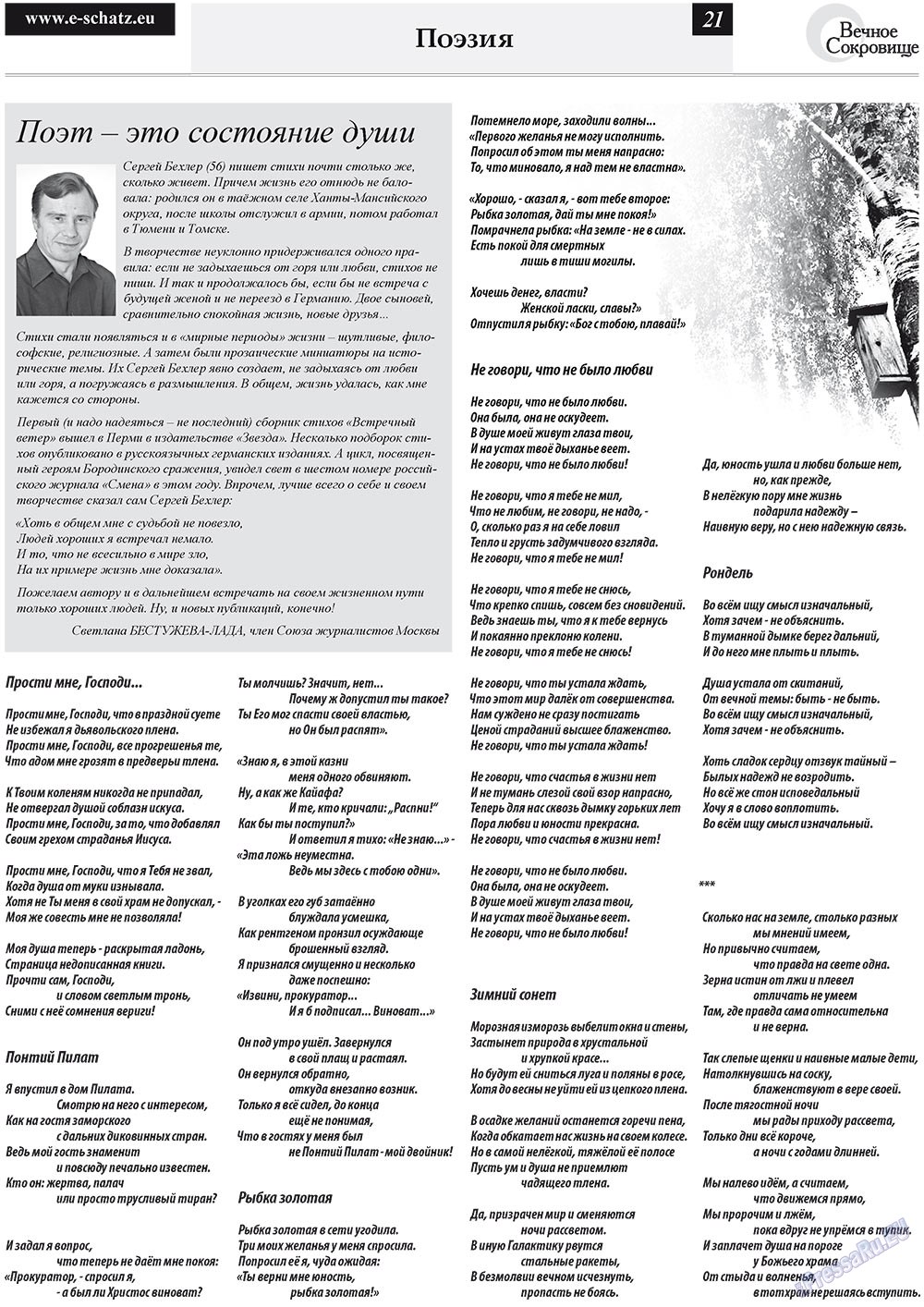 Ewiger Schatz (Zeitung). 2011 Jahr, Ausgabe 4, Seite 21