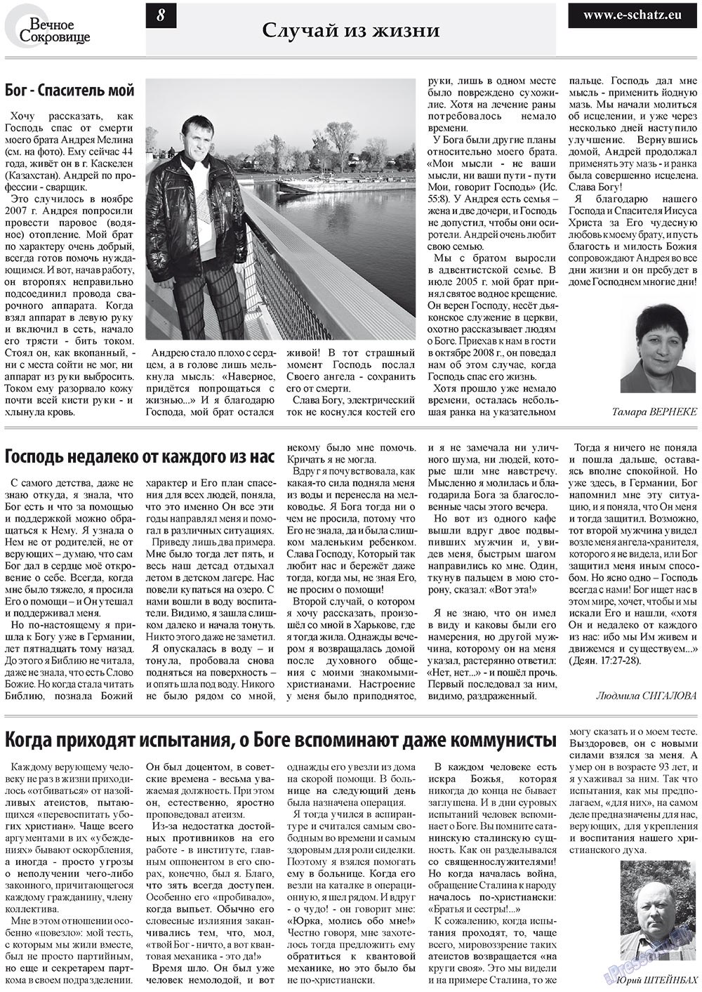 Ewiger Schatz (Zeitung). 2011 Jahr, Ausgabe 6, Seite 8
