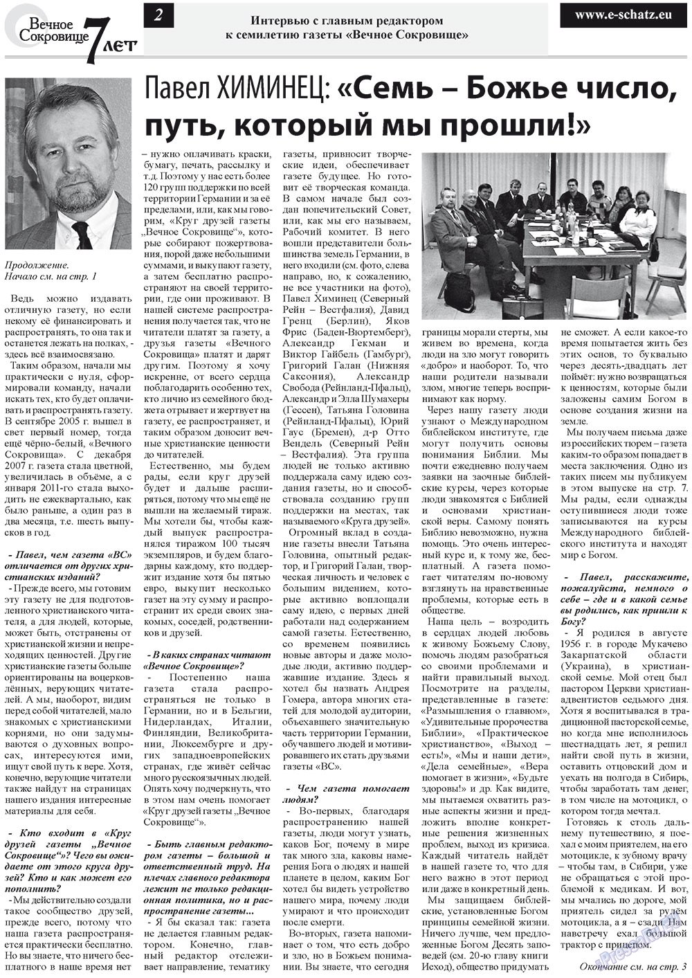 Ewiger Schatz (Zeitung). 2012 Jahr, Ausgabe 5, Seite 2