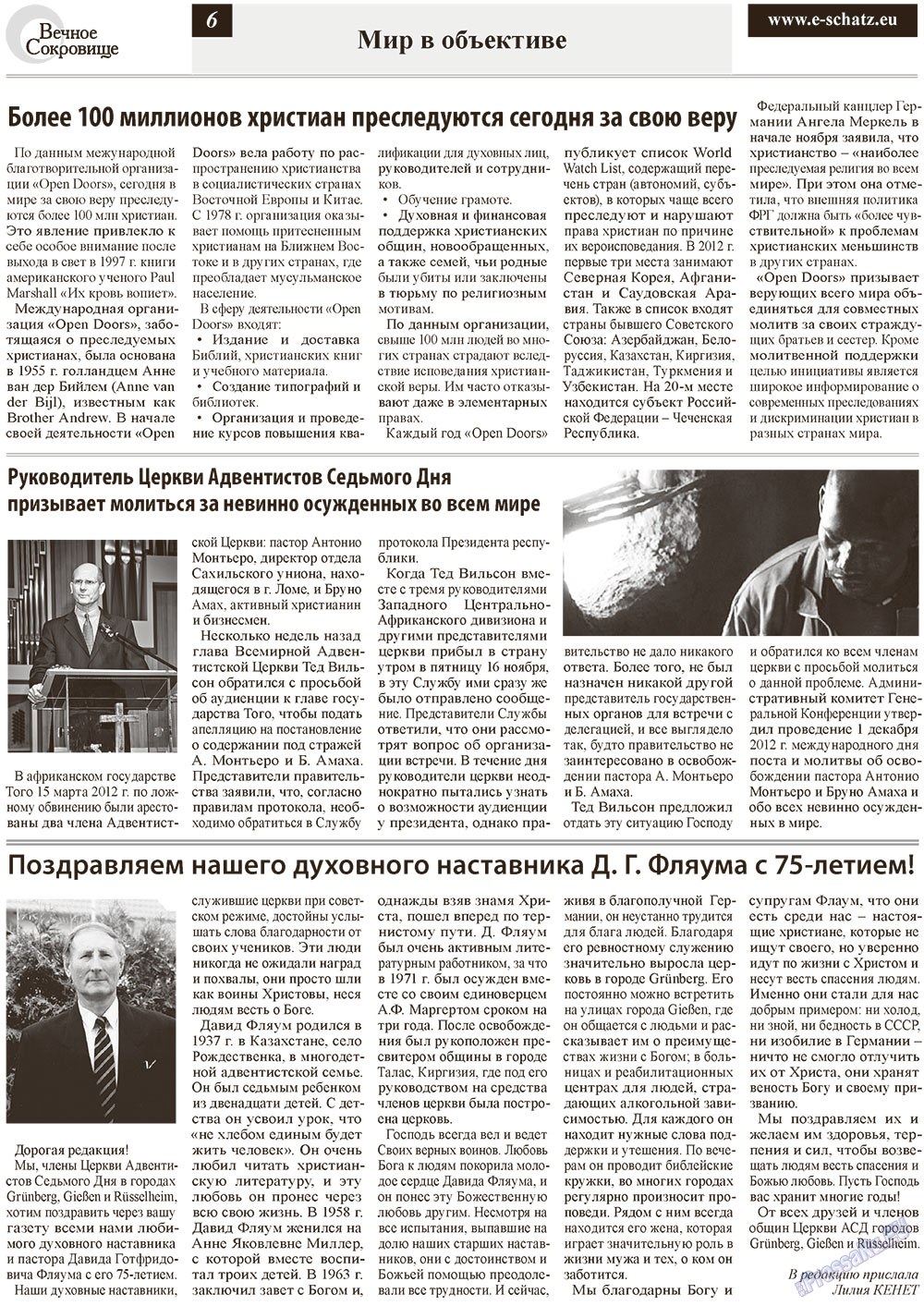 Вечное сокровище (газета). 2012 год, номер 6, стр. 6