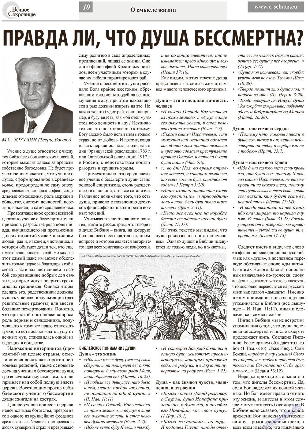 Ewiger Schatz (Zeitung). 2013 Jahr, Ausgabe 1, Seite 10
