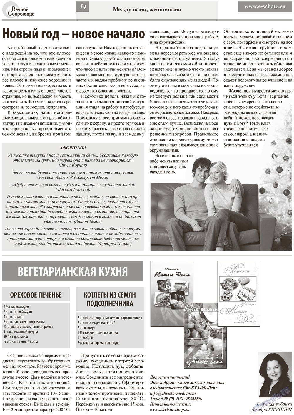 Ewiger Schatz (Zeitung). 2013 Jahr, Ausgabe 1, Seite 14