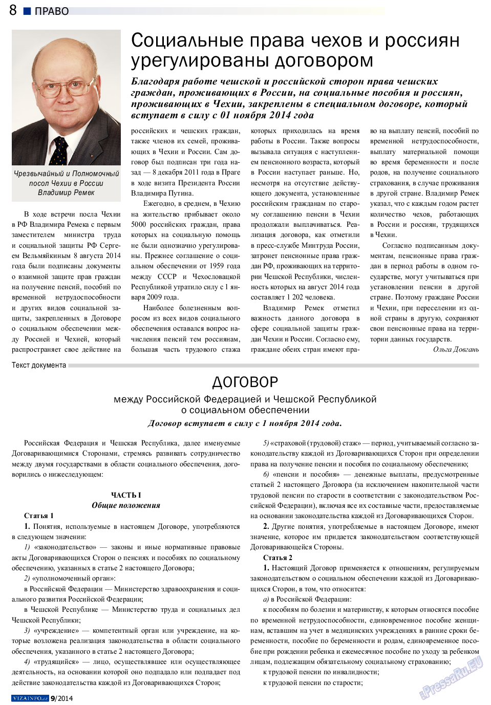 Vizainfo.cz (газета). 2014 год, номер 60, стр. 8
