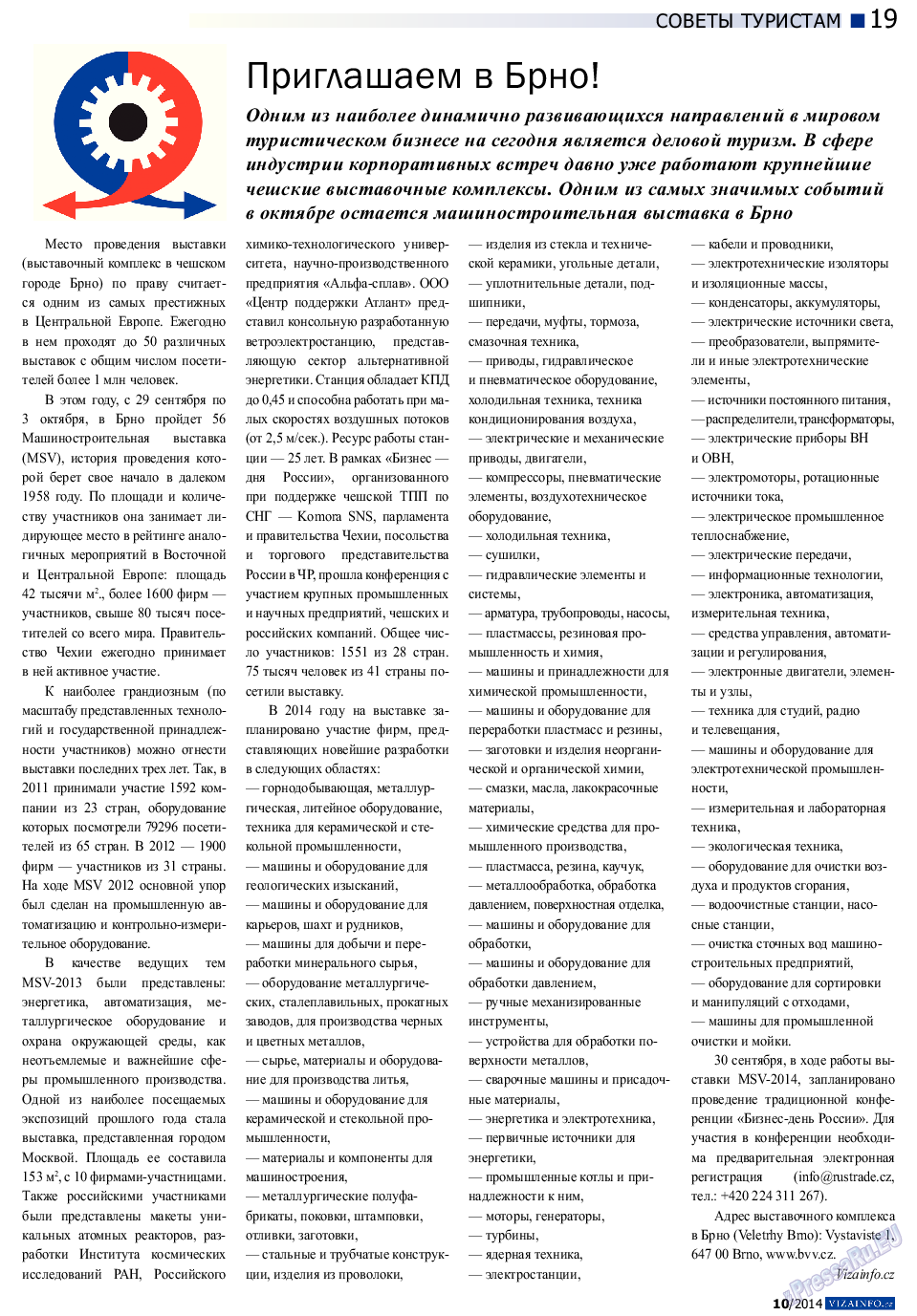 Vizainfo.cz (газета). 2014 год, номер 61, стр. 19