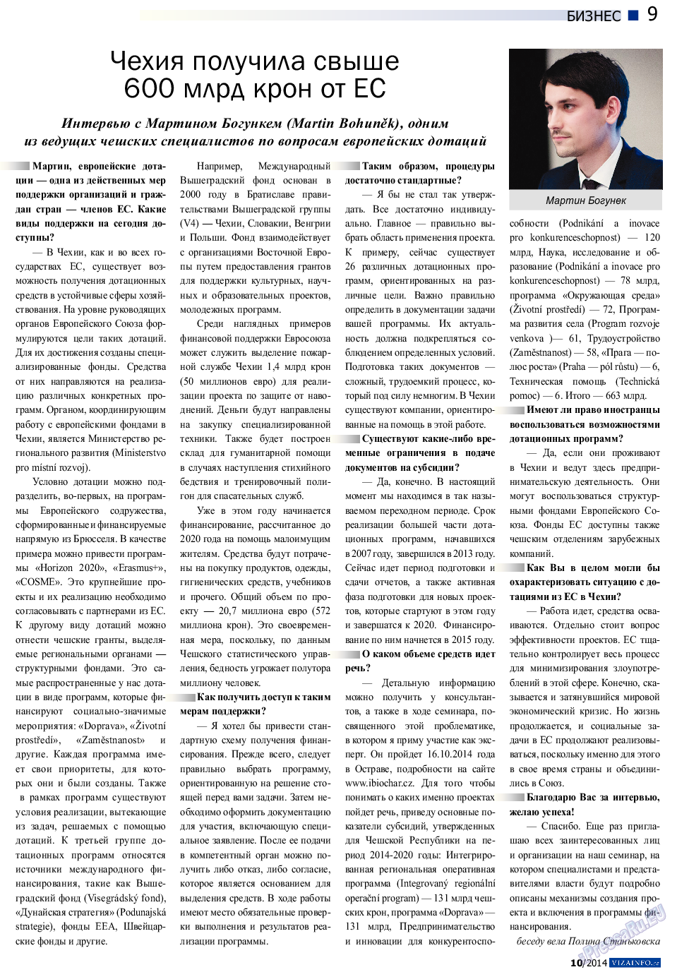 Vizainfo.cz, газета. 2014 №61 стр.9