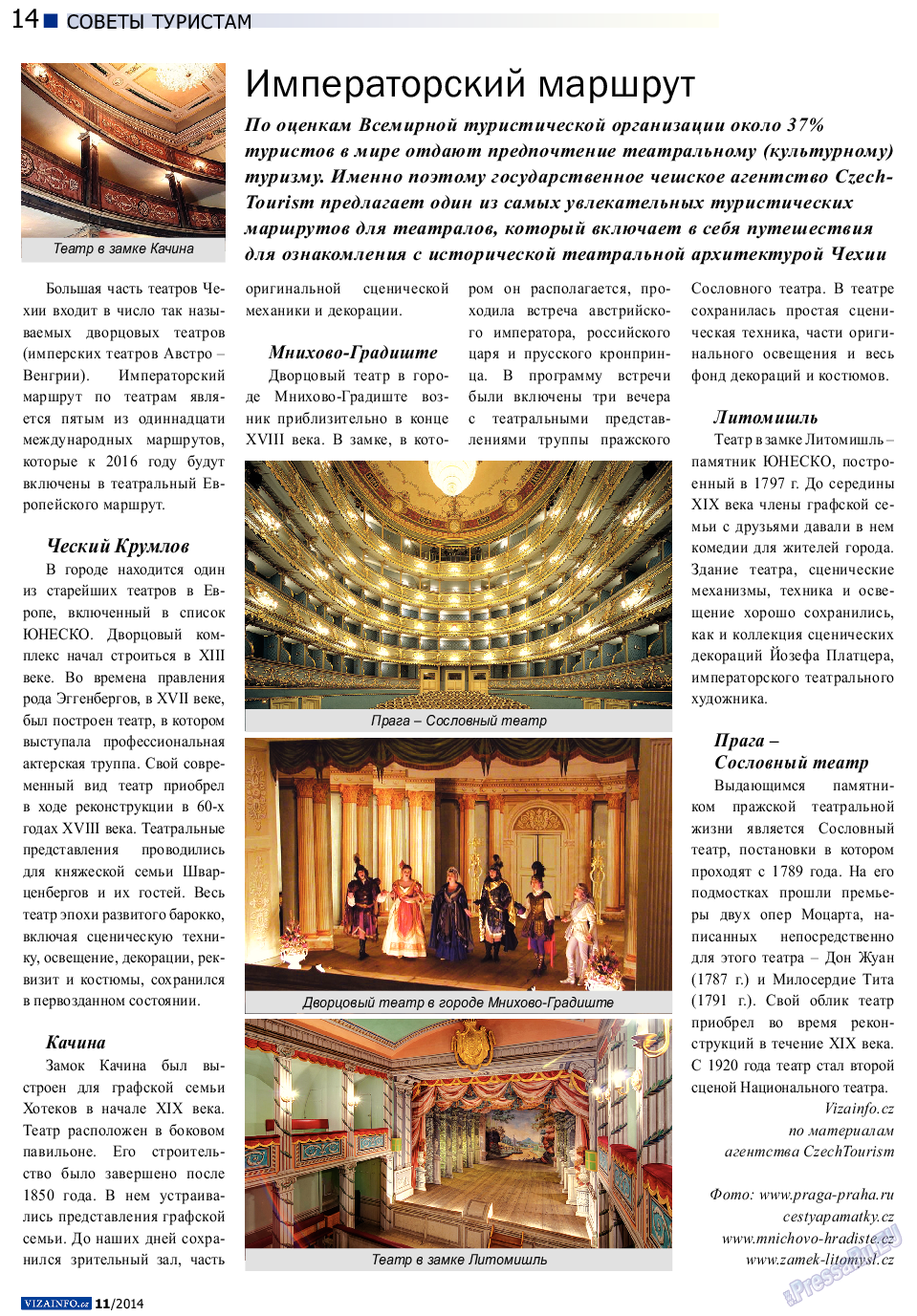 Vizainfo.cz (газета). 2014 год, номер 62, стр. 14