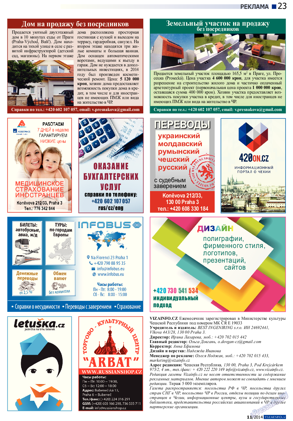 Vizainfo.cz, газета. 2014 №62 стр.23