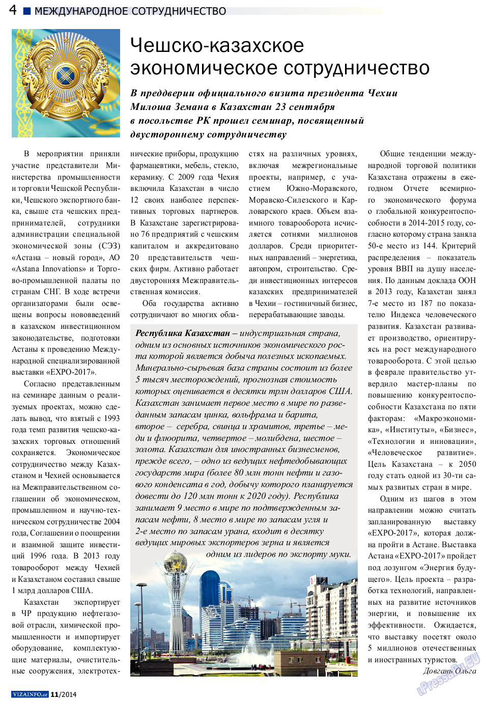 Vizainfo.cz (газета). 2014 год, номер 62, стр. 4