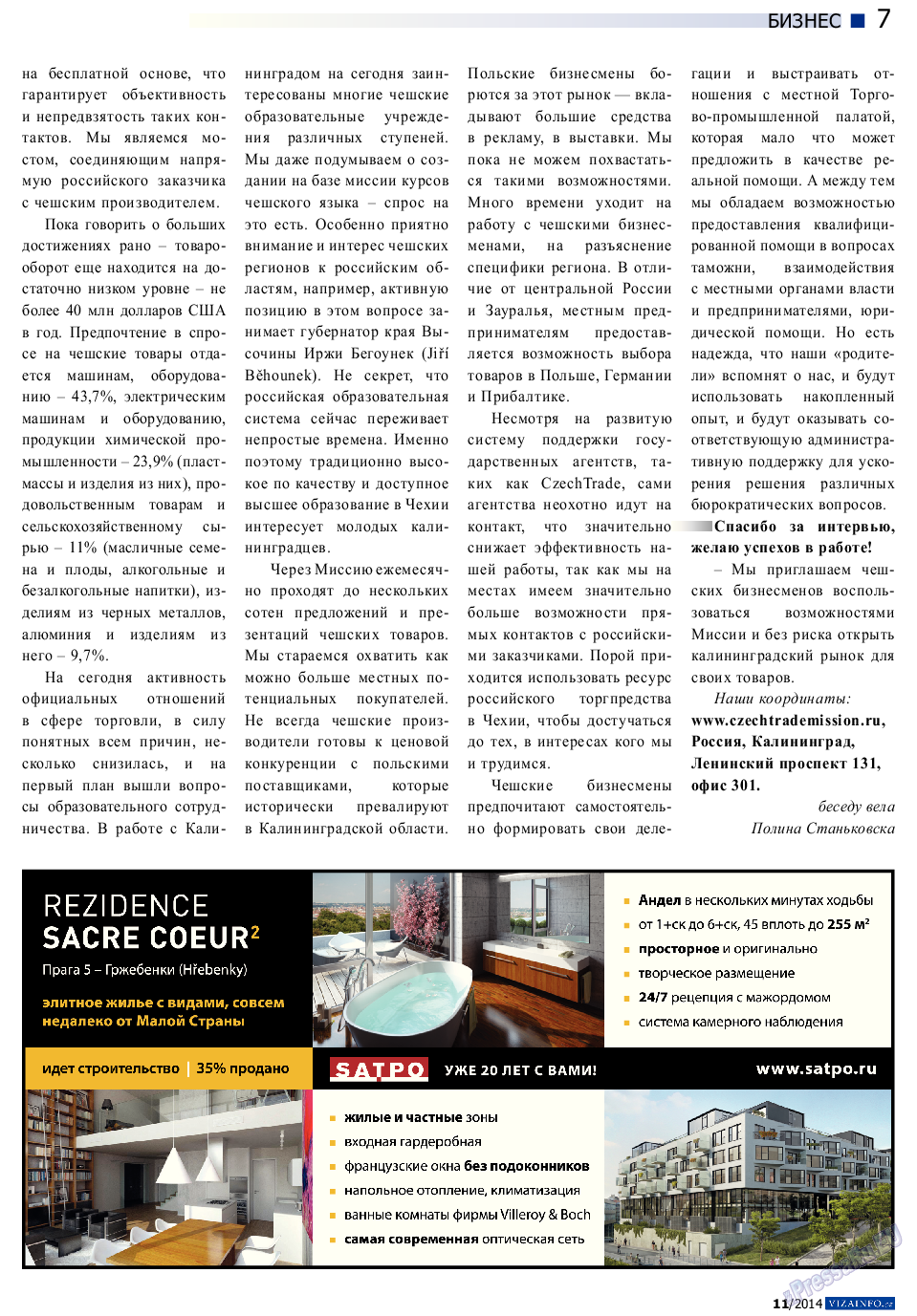 Vizainfo.cz, газета. 2014 №62 стр.7