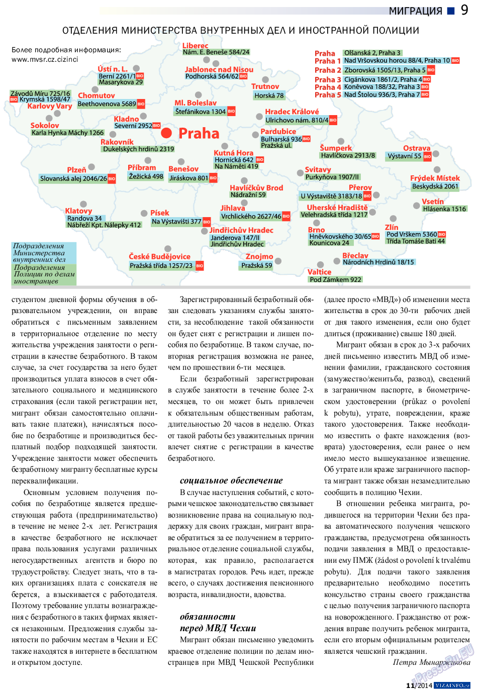 Vizainfo.cz (газета). 2014 год, номер 62, стр. 9