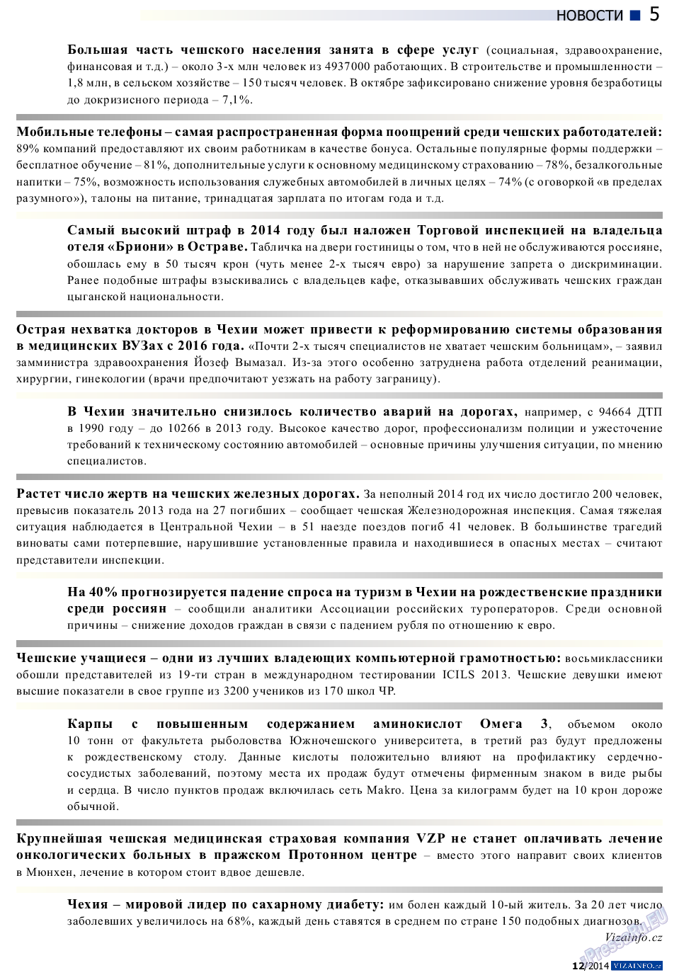 Vizainfo.cz (газета). 2014 год, номер 63, стр. 5