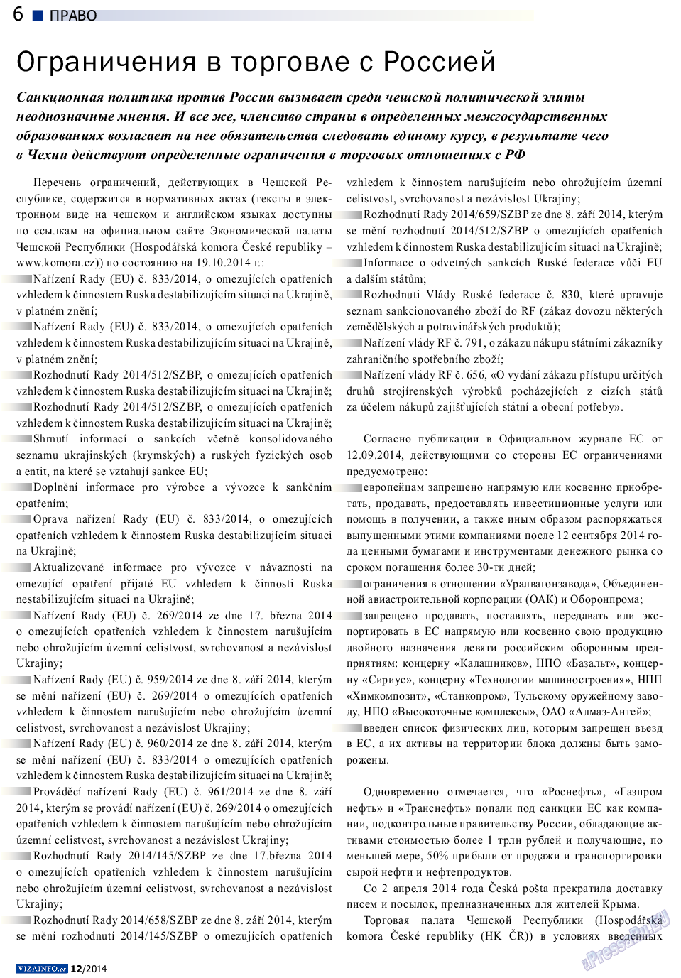 Vizainfo.cz, газета. 2014 №63 стр.6