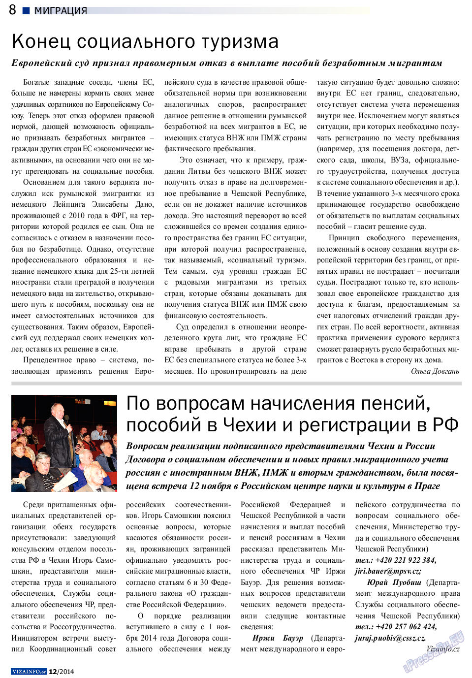 Vizainfo.cz (газета). 2014 год, номер 63, стр. 8